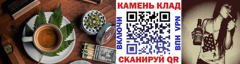 Печенье с ТГК конопля Шарья
