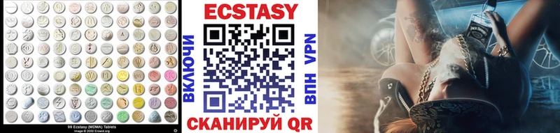 ЭКСТАЗИ XTC  купить наркотики цена  ссылка на мегу зеркало  Шарья 