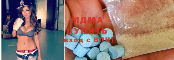 трава Абинск