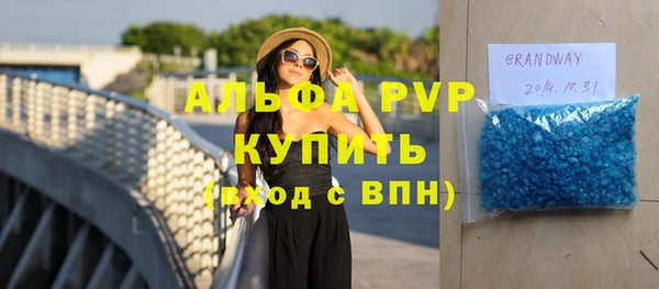трава Абинск