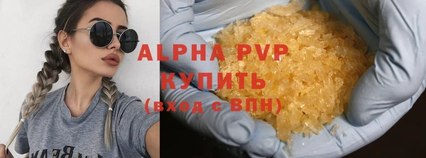 трава Абинск