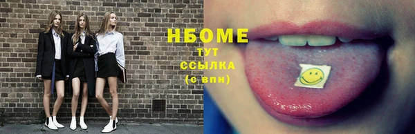 марки lsd Магас