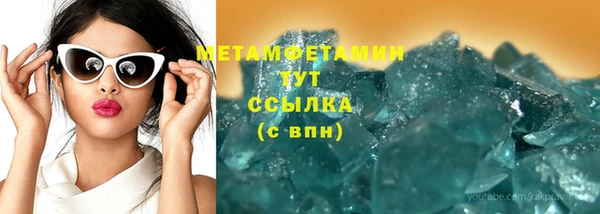 гидра Абдулино