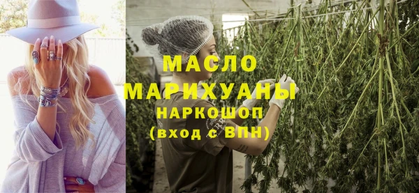 гидра Абдулино