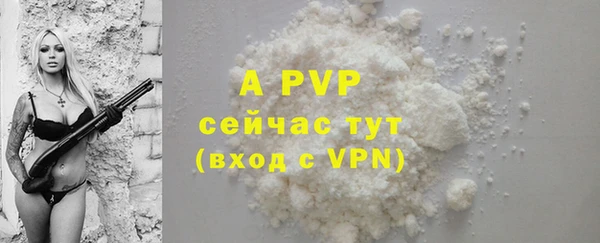трава Абинск