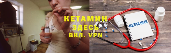 PSILOCYBIN Абаза