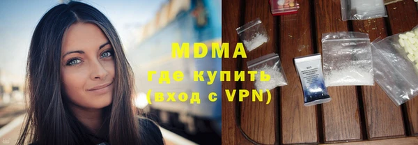 гидра Абдулино