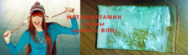 гидра Абдулино