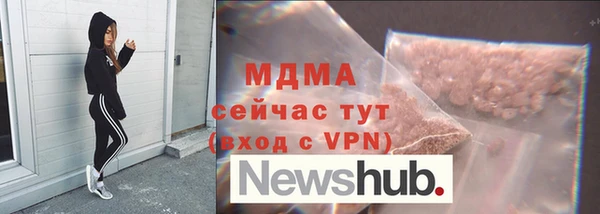 PSILOCYBIN Абаза