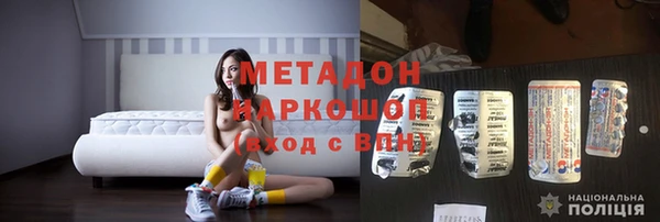 меф VHQ Магадан