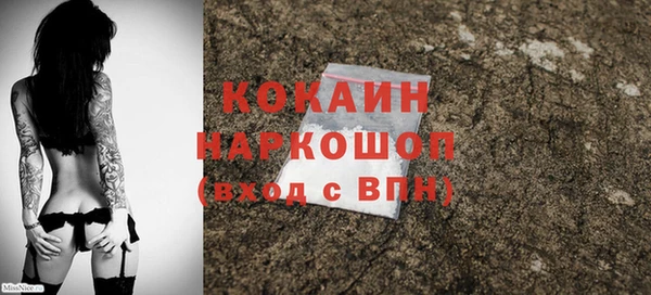 трава Абинск