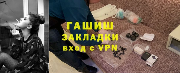 гидра Абдулино