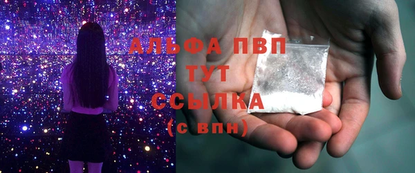 трава Абинск