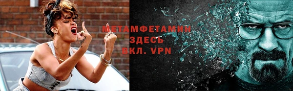 гидра Абдулино