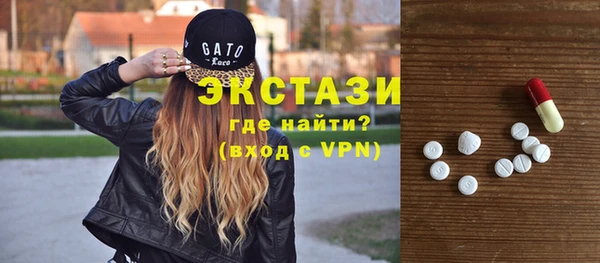 гидра Абдулино