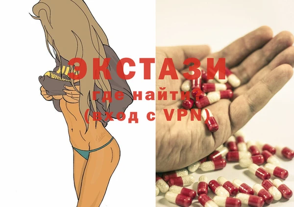 трава Абинск