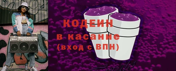 PSILOCYBIN Абаза