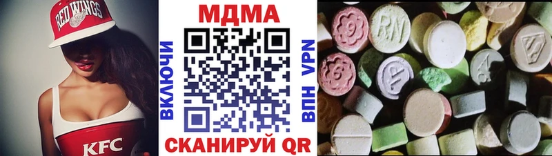 mega зеркало  Шарья  МДМА Molly  где найти  