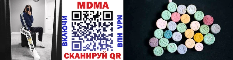 MDMA crystal Шарья