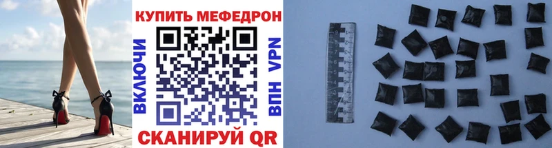 Меф 4 MMC  hydra вход  Шарья 