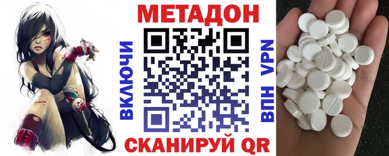 даркнет сайт  Шарья  Метадон VHQ 
