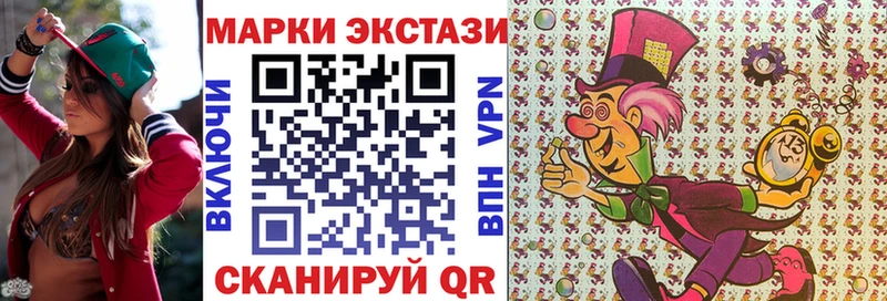 Наркотические марки 1500мкг купить наркоту MEGA tor Шарья